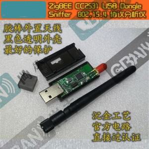 지그비 CC2531 USB 동글 지그비 팩 스니퍼 프로토콜 분석 유비쿼 패킷 캡처 소프트웨어
