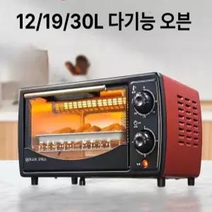 미니오븐 가정용 전기오븐 스테이크 생선구이 군고구마 제빵 소형 멀티 컨벡션.