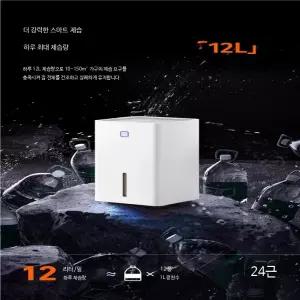 샤오미 송경 SONGJING SJ-125E 소형 제습기 의류 건조 제습