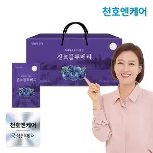 [NS홈쇼핑][천호엔케어] 진 블루베리 70ml 30팩 x 1박스 / 블루베리즙 천호식품..[35613611]