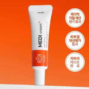 고민부위 케어연고 피지제거 각질연화 매끈한피부 관리물건