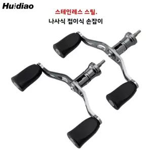 낚시릴 스티레 선상릴 방어 초경량 농어낚시릴 참돔 방수릴 관부가세포함 스페셜 전동 24년