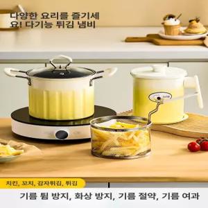 오로비아 자동정제튀김기 튀김기계 전기 자동정제