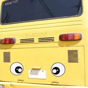 하이빔 반사판 스티커 왕눈이 소형 2P (WFK5V5M)