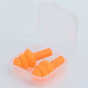 소음방지 실리콘 귀마개 케이스포함 2P세트 수험귀마개 군대귀마개