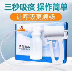 가래 석션기 비염 빨대 추출기 가정용 객담 소형 XT 추출 석션 썩션기 가래제거 01타입 뽑는