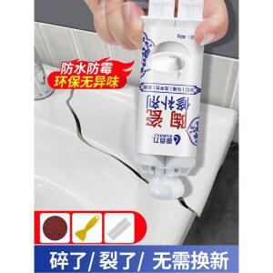 변기깨짐 깨진타일보수 사기백색 메꾸미 실금 구멍막기 페이스트 욕조 한 세라믹 테이프 타일금 욕실 묶음