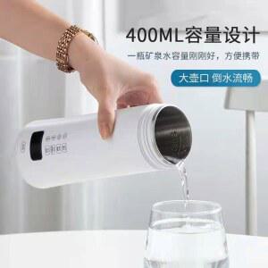 쉐이크 자동 휴대 흰색 보온병 전기 프로틴쉐이커 머그잔 가열 스틸 포트 텀블러 스텐 미니