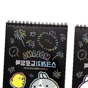 쌍문상회 그림그리기 몰랑 스크래치 드로잉 북 3탄 10개