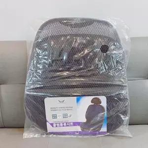고품질 에어시트 차량용시트 쿨썸 통풍시트48x108 쿨링시트 (WFK6IKY)