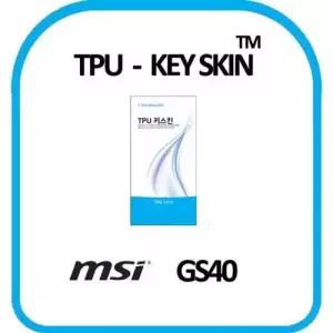 MSI GS40 노트북 키스킨 TPU(고급형) W0D4823