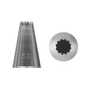 케이크장식 생크림 모양깍지 소형 32번 별모양깍지 별모양깍지 베이킹깍지