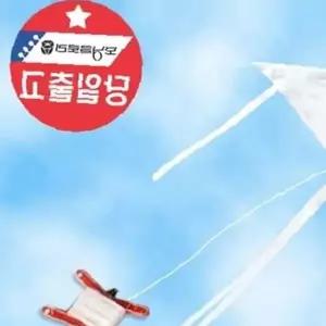 쌍문상회 재료 가오리연 +얼레포함 연만들기 5인 DIY 날리기