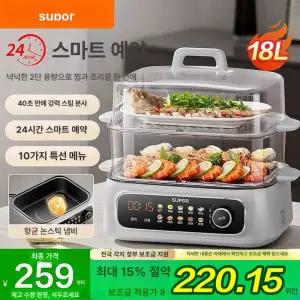 전기 찜기 냄비 다기능 올스텐 및 전용 단미 디온리 올인원 라면포트 가마솥 분리형 멀티쿠커