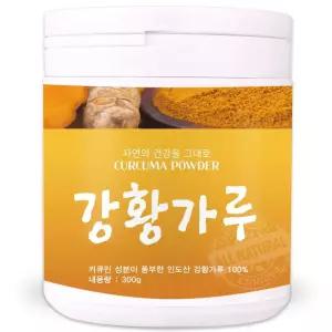 강황가루 300gx1통 분말 강황 효과 율금 효능 차 먹는방법 영양제 카레 커큐민 울금 의 가루