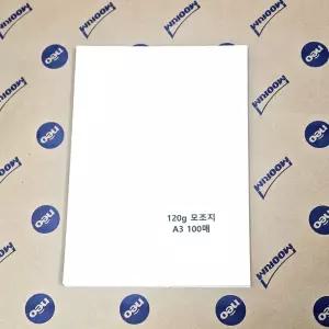 A3사이즈 120g 모조지 100매 백상지 주보용지 전지 주보 교회 모조 A3모조지