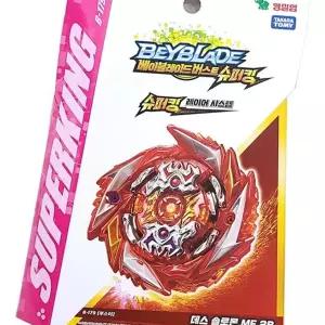 작동완구 (영실업) 베이블레이드 슈퍼킹 데스 솔로몬 B-179
