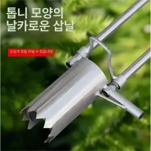 모종 이식기 텃밭 구멍 파종기 씨앗 펀칭기 옥수수
