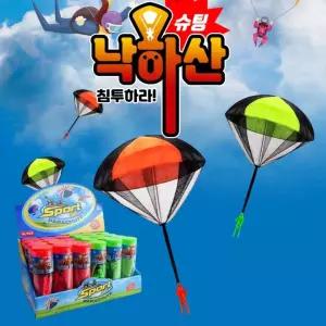 스티로폼 드론 에어글라이더 샷건 슈팅 과학발명대회 슈팅건 비행기 매점