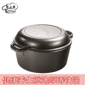 뚜껑이 빵굽는 블랙 무쇠냄비 냄비 주물 더치오븐 베이킹 더치