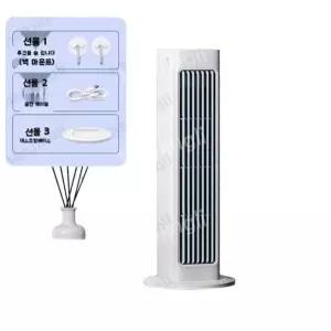 이동식 냉풍기 벽걸이 초소형에어컨 산업용 송풍기 배풍 차박 에어쿨러