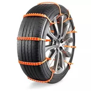 케이블 타이 체인 휴대용 긴급용 차량용 일회용 스노우 체인 겨울용 겨울철 대비 용품