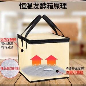 누룩 가정용 제빵기 304 빵만드는기계 쌀식혜 이층 청국장 낫토 키트 국수 조절