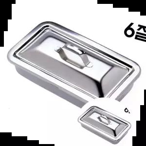 스텐밧드 개부밧드 6절 병원 수술실 밧드 드레싱 트레이 소독통