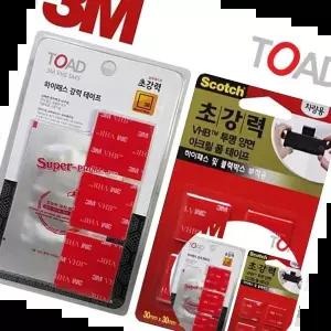 하이패스 TOAD 초강력증진제 VHB 테이프 3M