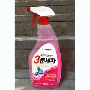 물없이 셀프세차 뿌리는 광택 카샴푸 5개 세척제 크리너