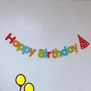 플랜카드 생일 현수막 축하 가랜드 배너 파티 장식