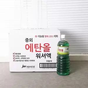 12p 차량용 에탄올 워셔액1.8L 워셔액 자동차용품 (WFK6IJK)