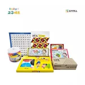 (SM)4학년 수학교과서 교구세트 (WFK99VI)