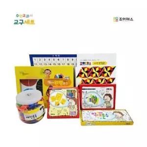 (SM)4학년1학기 수학교과서 교구세트 (WFK99VJ)