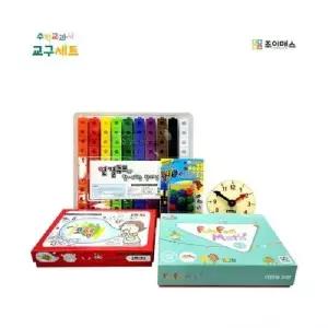(SM)1학년2학기 수학교과서 교구세트 (WFK99VE)