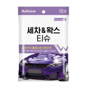 티슈 왁스 10매 불스윈446 세차 세차물티슈 자동차