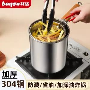 보리차 주전자 어묵 라면 튀김망세트 케틀팟 올스텐