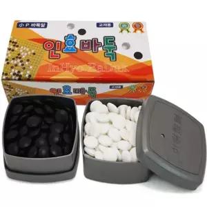 인효 소석 바둑알 바둑판 장기판 접판 바둑 장기 바둑알 장기알 체스 보드