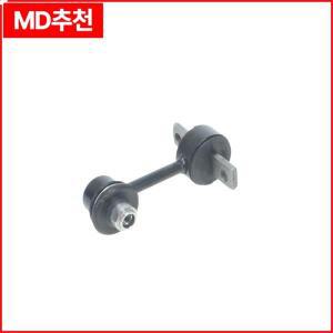 AUDI A4 B6/8E2 콰트로용 자동차 스태빌라이저 링크 링키지 바( 200208 - ) 3.0L OEM 8E 0505465 T AC K 파