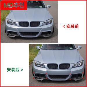 BMW 3 시리즈 E90 LCI M 스포츠 2009 프론트 범퍼 스포일러 안개등 그릴 커버 에어 나이프 스플리터 바디