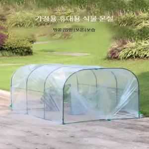 개집바람막이 야외 강아지집 투명 만들기 보온