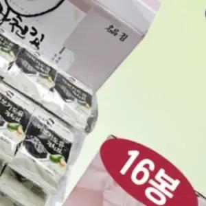 광천김 선물세트 김세트 설날 추석 명절 김자반 홀세일