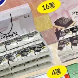 광천김 선물세트 김자반 추석 설날 명절 김세트 홀세일