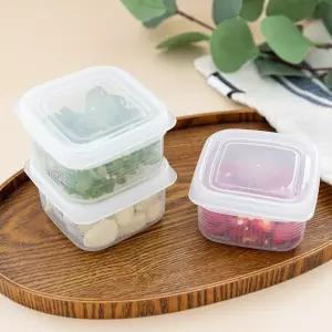 냉장고 정리 사각 밀폐용기E (200ml 3p세트) 소분용기 플라스틱반찬통