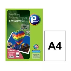 소프트 광택 포토용지(V6210 A4 130g 20매 프린텍) 전용지 포토 광택용지 프린트