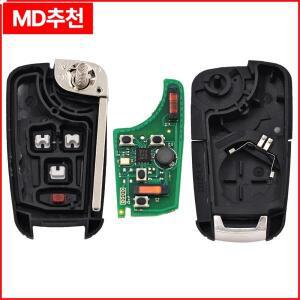 쉐보레 크루즈 말리부 아베오 스파크  오랜도 키용 키리스고 접이식 리모트 315MHz / 트랜스폰더 ID46 칩