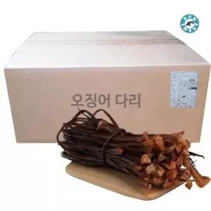 고품질 아라메 장족M (오징어양다리)10kg (WFK93J0)