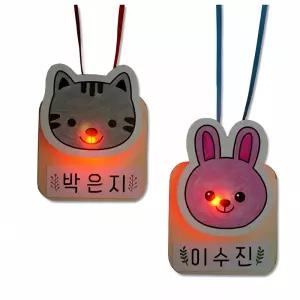LED 동물이름표 목걸이 5인용 애완견 태그 조명 인식표 펫 라벨 장식 표시 판 생명체
