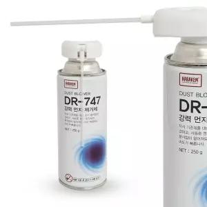 나바켐 강력 먼지제거제 DR-747(소 250g) 컴퓨터 청소 PC청소 컴퓨터청소도구