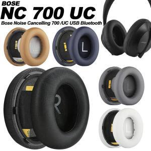 Bose NC700 단백질 가죽 메모리 폼 이어 패드 쿠션 교체용 오버이어 헤드폰 소프트가 포함 이어패드 액세서